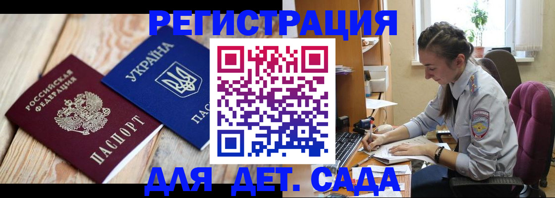 прописка от собственника в Оби